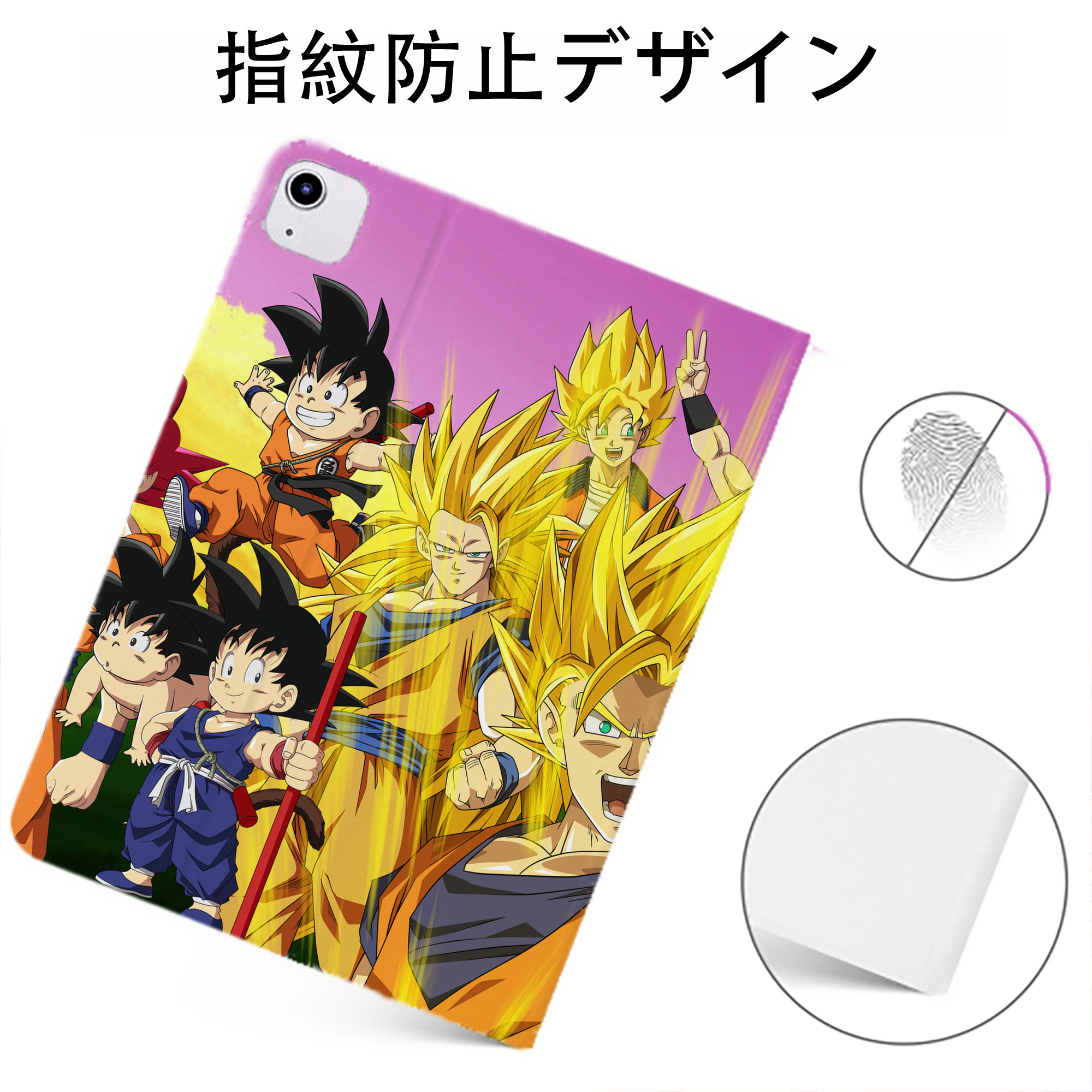（画像用） ドラゴンボール DRAGON BALL IPadケース ペンホルダー付き ブックスタイルデザイン